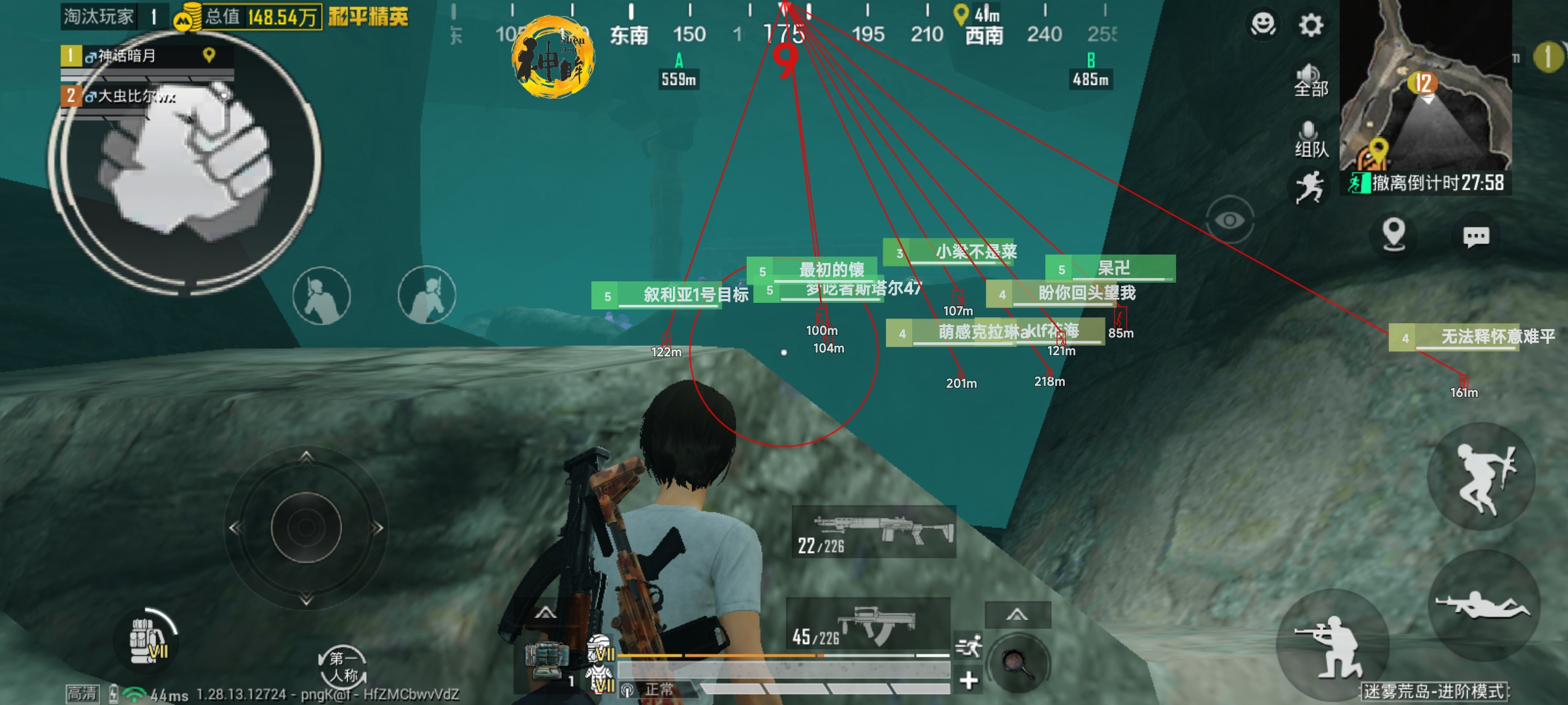 和平精英【CT5】内部辅助外挂