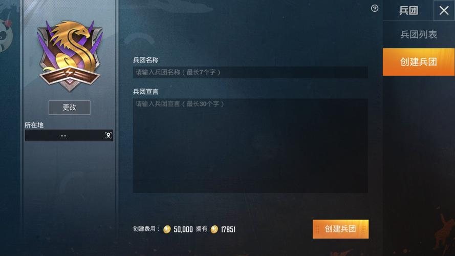 如何评估和平精英辅助工具的效果?