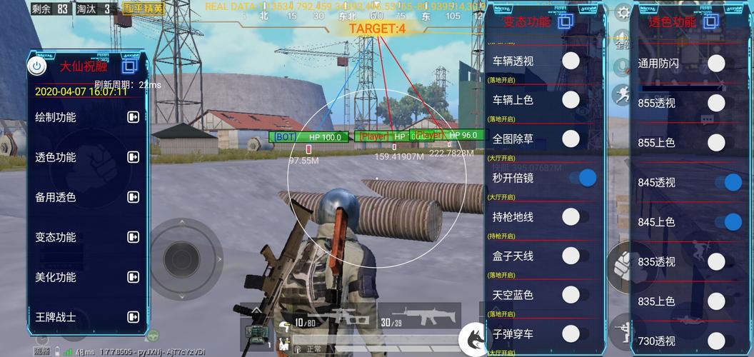 和平精英【EAD内部】辅助