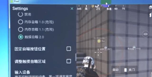 如何识别和防范和平精英游戏中的外挂行为